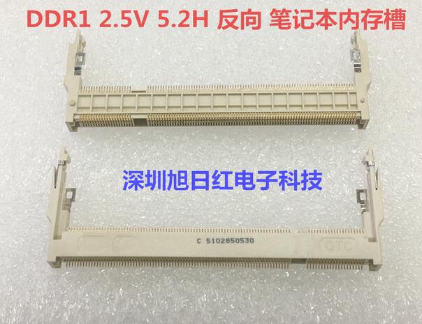 5 / Ʈ ޸  DDR1 200P 2.5V 5.2H  ޸..